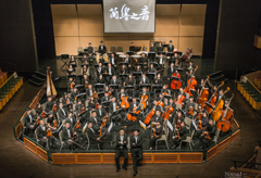 蘭陽交響樂團, 台灣