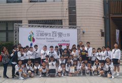 Jhuang-Wei Elementary School Harmonica Performance, Taiwan