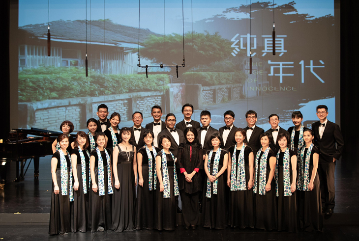Sonar Chamber Choir, TAIWAN