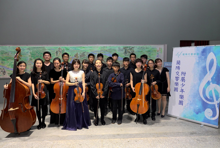 Lanyang Symphony Youth Ensemble, TAIWAN