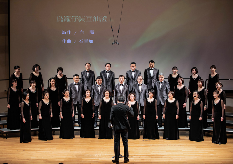 Taiwan-Yilan County Wu-shi-lan Philharmonic Choir